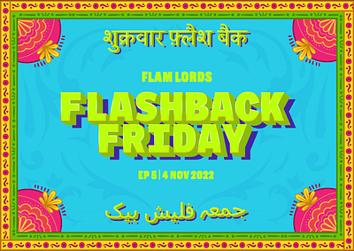 Flashback Friday 3d animation app art branding design flam graphic graphic design illustration india indian interaction kitsch logo motion motion graphics style ui vector
