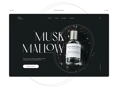 Perfume Brand | Homepage branding design figma graphic design homepage landing landing page logo shop typography ui ui design vector web design webdesign website