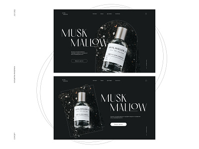 Homepage concept | Perfume design figma homepage landing landing page logo perfume shop ui ui design web design webdesign website