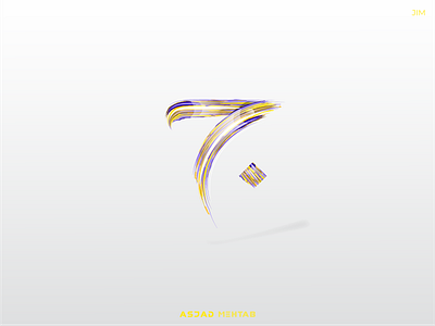 Arabic calligraphy Letter JIM. arabic logo artwork brushes calligraphy colors desig digital calligraphy inspiration jim lettering letters logo printing tshirt typo typography unique wording.