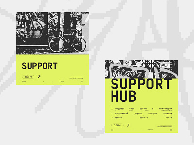 СЁРЧ // multidisciplinary journal design graphic design media