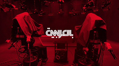CNN Arabic Logo Concept branding graphic design logo news