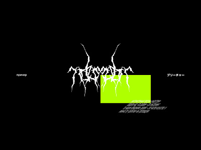 prchr // CREATIVE STUDIO creative design graphic design studio