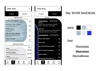 <100 day challenge> Day 43 food and drink menu 100daychallenge dailyui design ui ux
