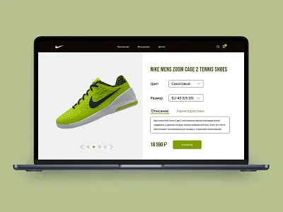 NIKE mens sneakers design landing men nike sneakers ui ux