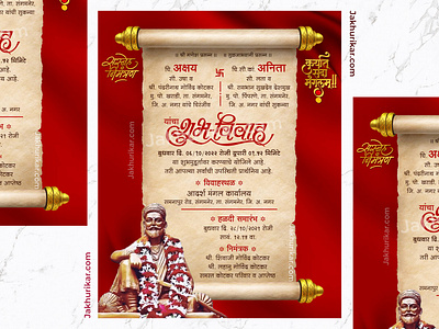 Online Indian Engagement Invitation card and Traditional Invite invitation card in marathi invite in marathi lagn invitation card lagn invite card lagn marathi card lagn marathi invitation card lagn patrika in marathi marathi invitation card marathi lagn patrika marriage card marriage invitation card marriage invite marriage marathi invitation card wedding card wedding card in marathi wedding card marathi wedding invitation card wedding invite wedding invite card