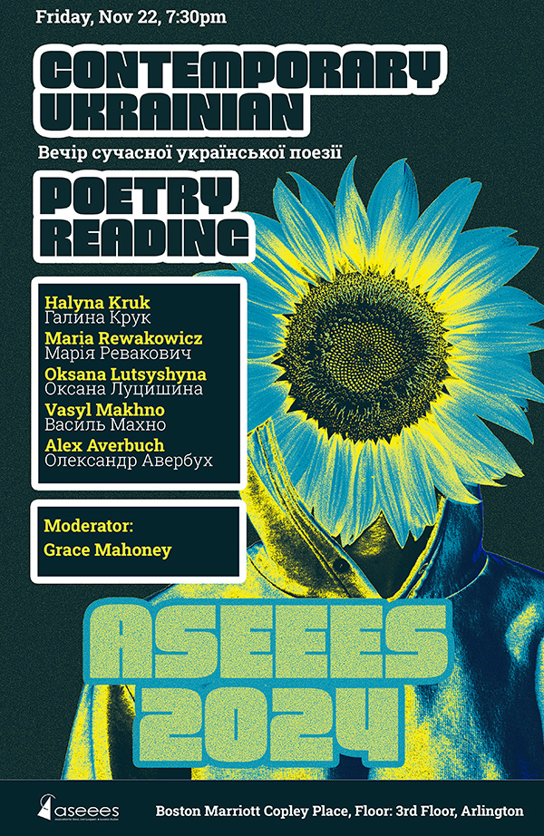 Poster Designs for Ukrainian Poetry event at ASEEES 2022-2024 contemporary ukrainian event poster poster design ukraine
