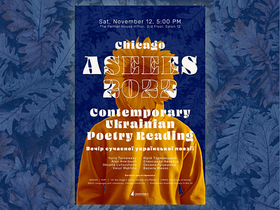 Poster Design for Ukrainian Poetry Reading event at ASEEES 2022 contemporary ukrainian event poster poster design ukraine