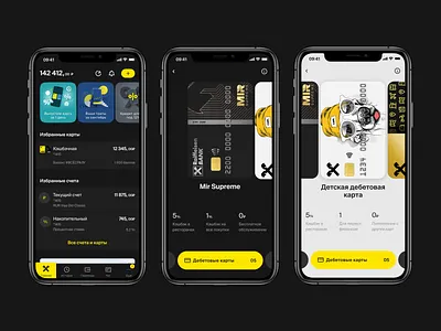 Raiffeisen bank concept app bank black clean design graphic design ui ux white