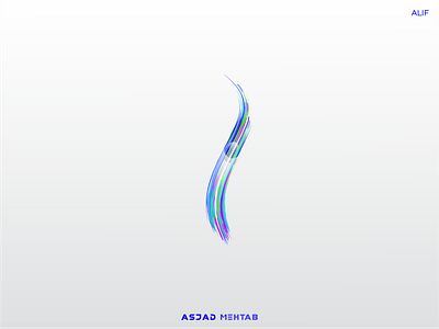 Arabic Calligraphy Letter Alif. arabic brushes digital effects graphic design handlettering letters logos typography urdu