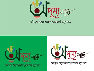 Addomo learning logo