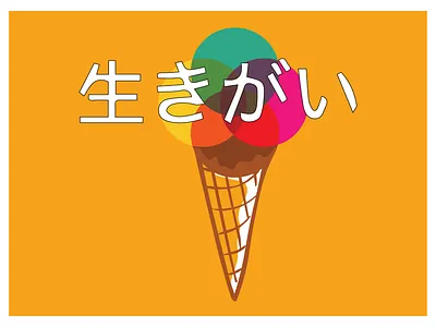 IKIGAI design graphic design illustration
