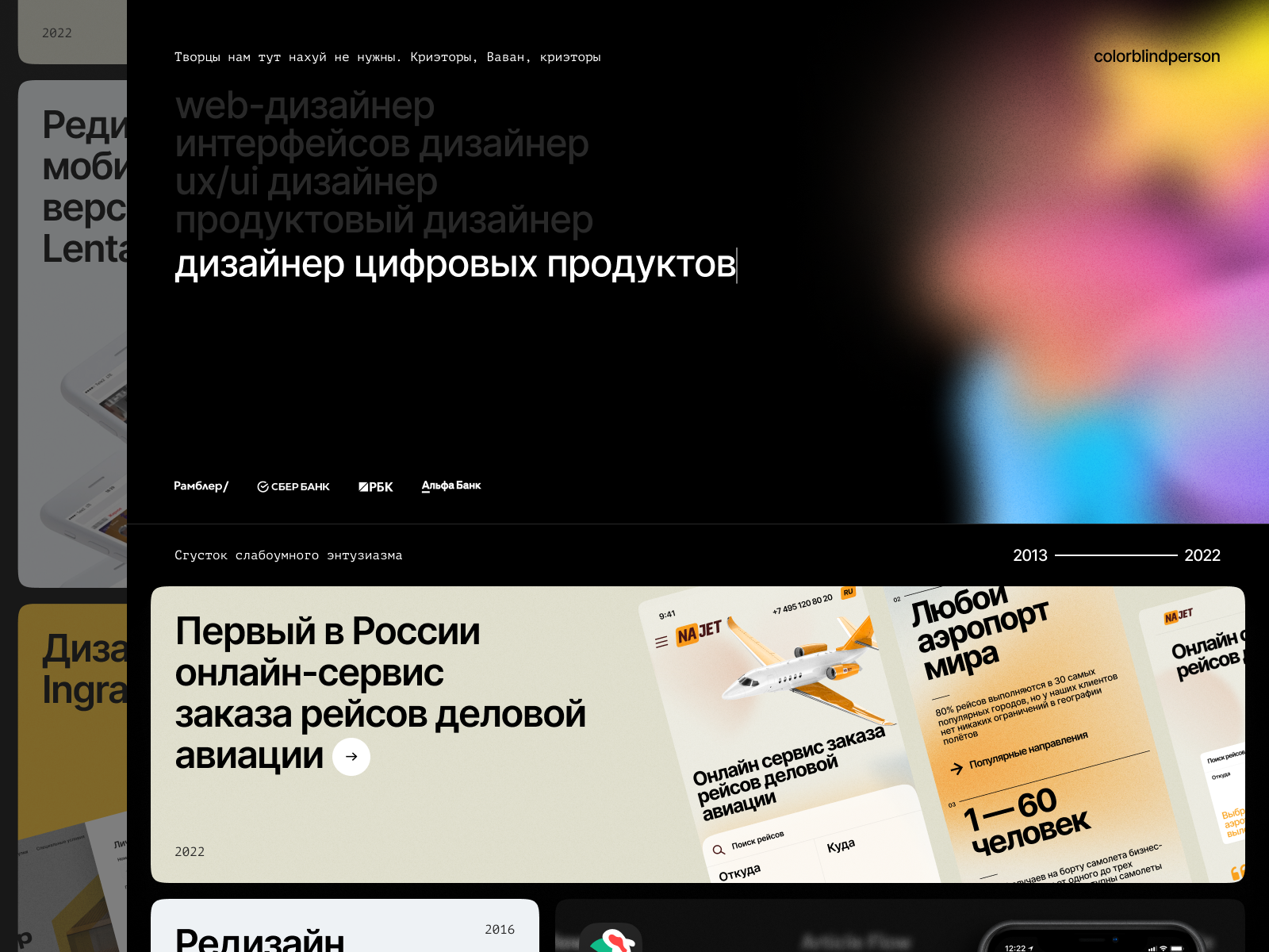 Example of Personal portfolio