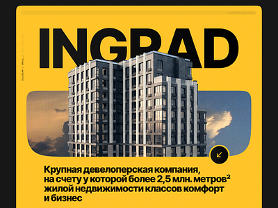 Ingrad. Case cover casestudy development landingpage webdesign