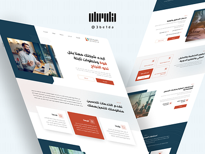 statementsco - Business Landing Page agency branding business design figma header hero landing page landingpage our services product team ui ux website