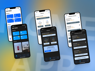 Home app app design home app mobile ui ux