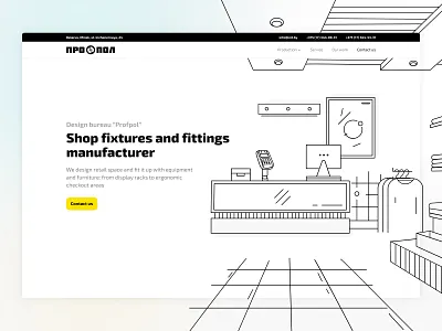 Profpol — trade equipment design bureau website