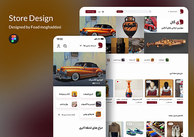 Vgal Store Design design figma product design ui