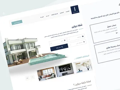 Shigah Design - Real Estate design featured header product real estate ui user interface userexperince ux web webdesign