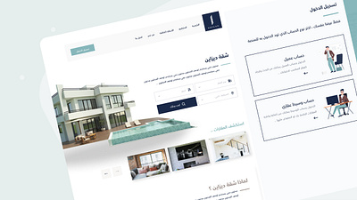 Shigah Design - Real Estate design featured header product real estate ui user interface userexperince ux web webdesign