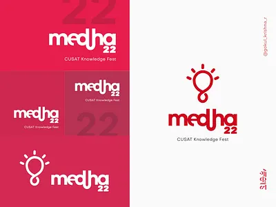 Medha 2022, CUSAT affinity affinitydesigner art brand branding creative cusat design gokul krishna r graphic design illustration india kerala logo medha minimal typography vector