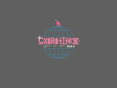 Blade Runner blade runner cxds design