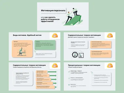 Webinar presentation