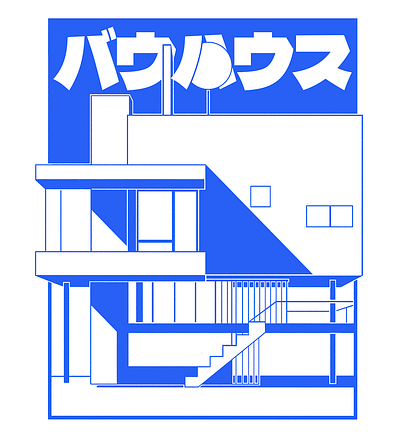 Bauhaus I バウハウス architecture bauhaus desigm ibiza illustration japan kanji procreate screenprint silkprint