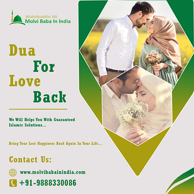 Dua For Love Back astrologer astrology dua famous religious spiritual wazifa