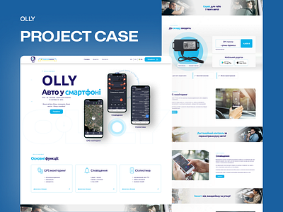 Olly design figma graphic design mobile site ui ux web design