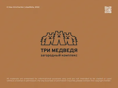 Три медведя | Logo & brand identity brand identity branding creative logo design flat flat logo illustration lineart logo logo logodesign logotype minimal modern logo pattern simple logo