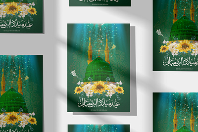 Jashn e Milad un Nabi eid mubarak islamic poster jashn e milad un nabi rabi ul awal scoialmediapost
