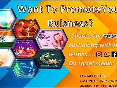 PROMOTE YOUR BUSINESS