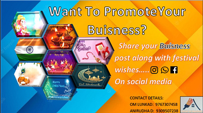 PROMOTE YOUR BUSINESS