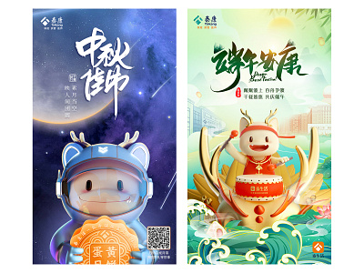 TAIKANGKANG - POSTER 3d poster