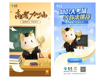 TAIKANGKANG - POSTER 3d poster