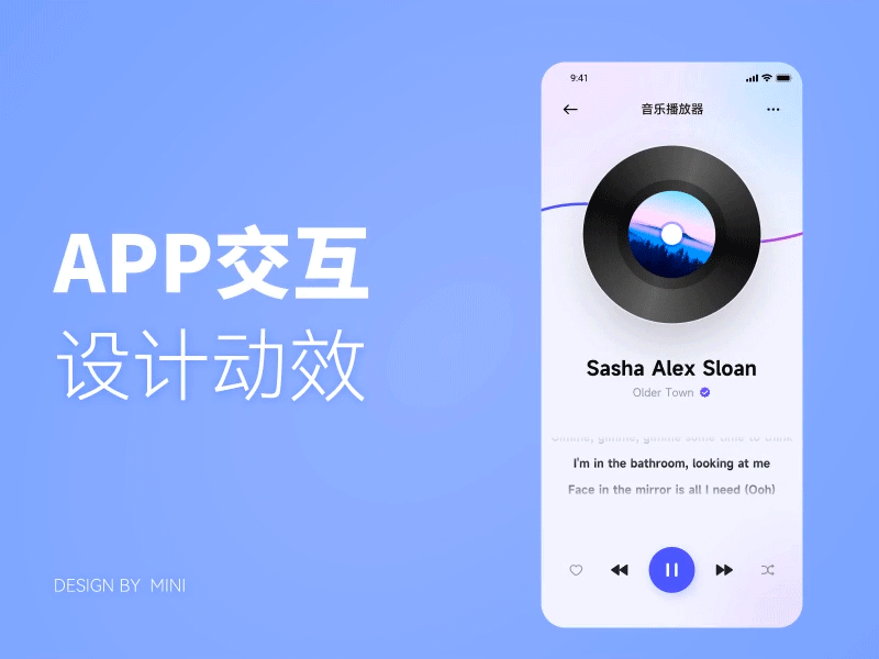app交互设计动效 app ui 交互 动效 设计
