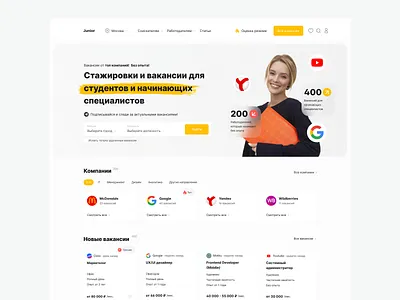 Job searching website application clean company form interface job landing minimal product saas simple tech ui ux web webdesign work