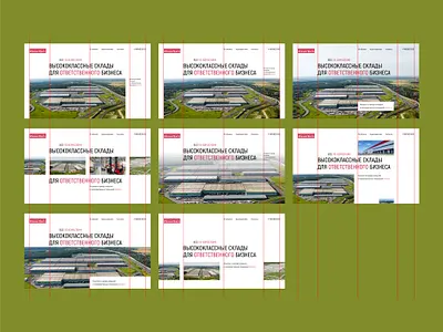 Hero image | 8 variants | Single grid animation business design figma grid hero image industrial park landing page main screen presentation site radius group south gate tilda ui