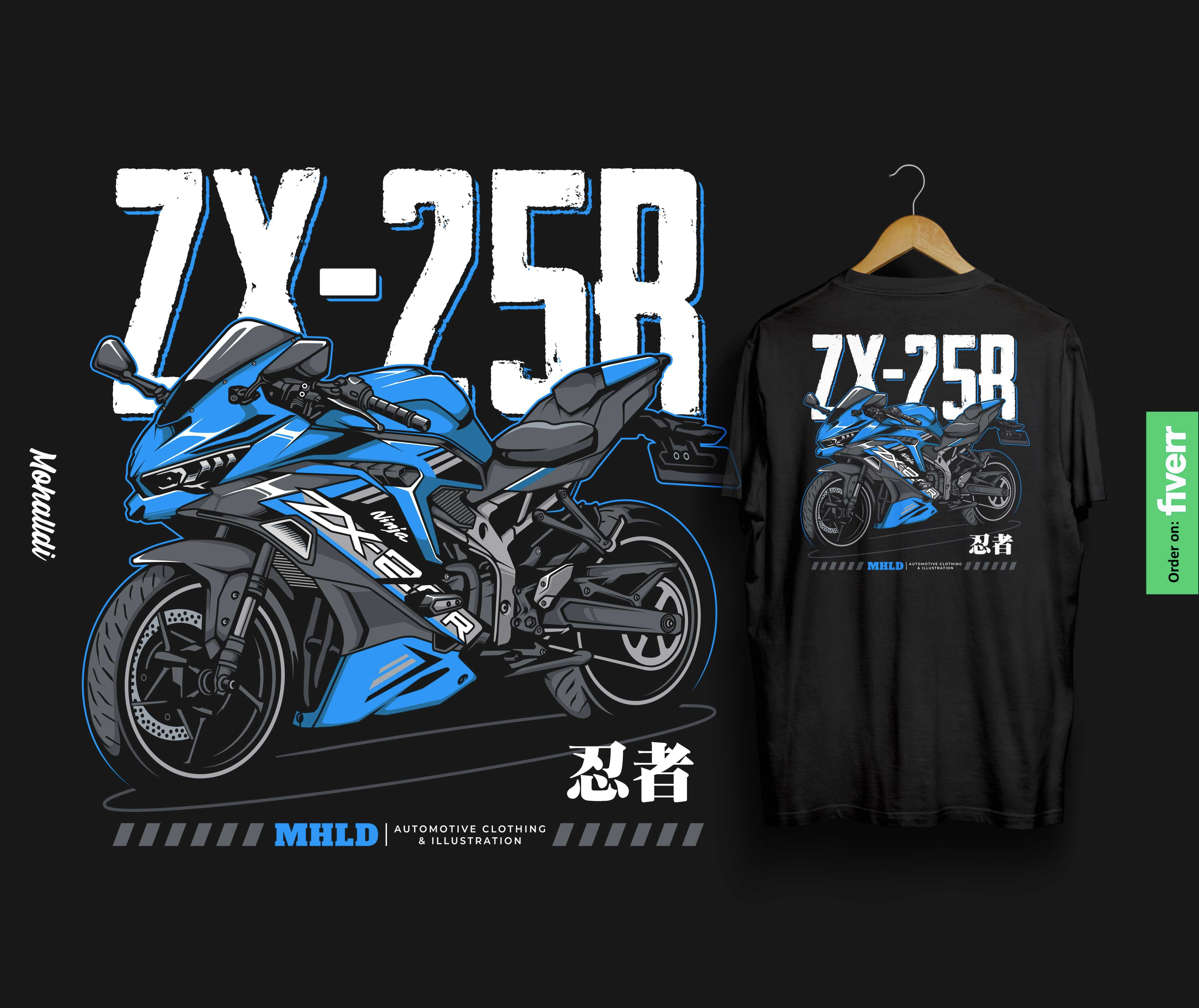 Example of Motorcycle Clothing & Merchandise Design