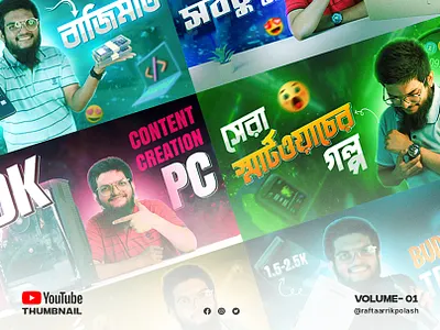 YouTube thumbnail design for Gadget fortnite fortnitegfx gaming gfx graphicdesign photoshop thumbnail thumbnaildesigner youtuber youtubethumbnail