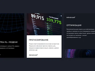 Advanced font layout font fontdesign fontlayout typography