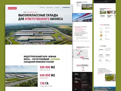 Industrial park | Landing page animation design figma industrial park landing page mobile presentation design promo website radius group south gate tilda ui ux
