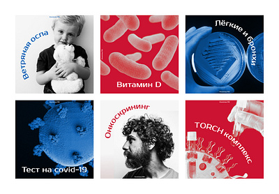Instagram visual concept for medical company branding design graphic design instagram ui