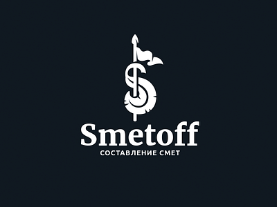 Smetoff blue brand branding dark design estimating feather flag font identity illustration letter logo logotype pen s smetoff spear