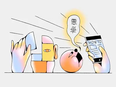 BANZAI Inc. - Tech and Mental Health character design conceptual illustration editorial editorial illustration illustration mental health spot illustration tech