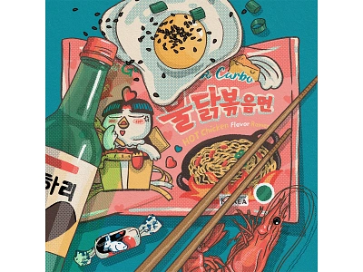 Back to Basics adobe basics brushes chopsticks comfortfood drawn egg food foodillustration halftone illustration muti noodles photoshop prawn ramen spicy springonion streetfood white rabbit