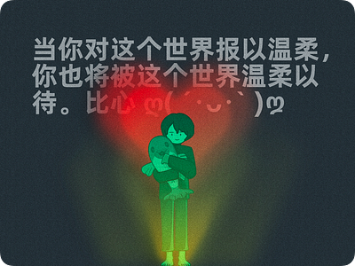 “XIAO TOU MING” APP 小透明应用推荐图_01 branding design graphic design icon illustration logo typography ui ux vector