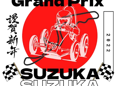 T shirt Design- Japanese Grand Prix branding design graphic design illustration logo vector