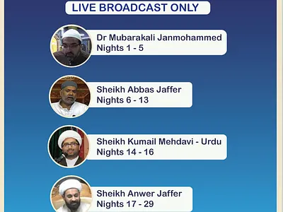 Ramadhan speakers poster 2020